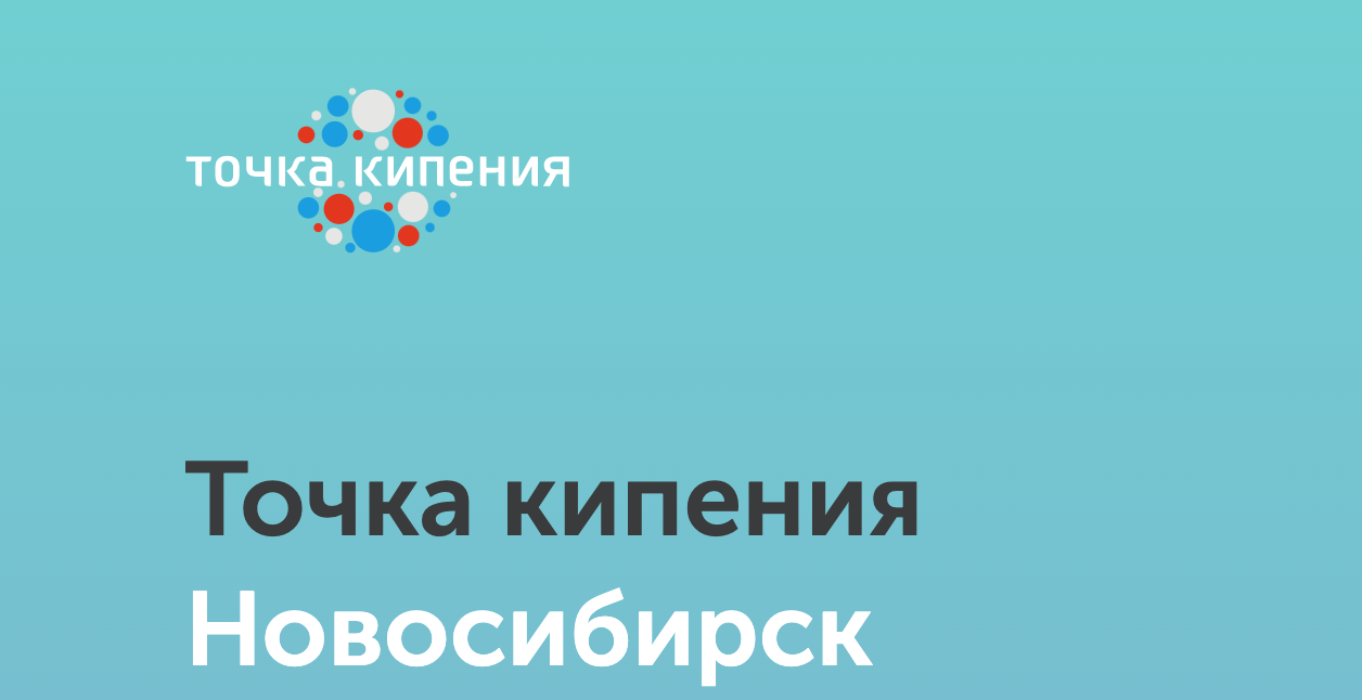 Молодежная археологическая конференция