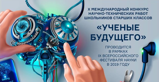 Фестиваль Rukami