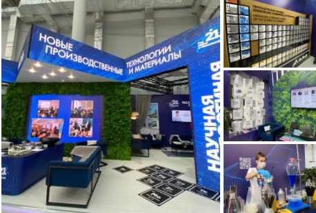 ⚡ Фестиваль NAUKA 0+ принял участие в создании Научной гостиной Года науки и технологий на Конгрессе молодых учёных в Сочи