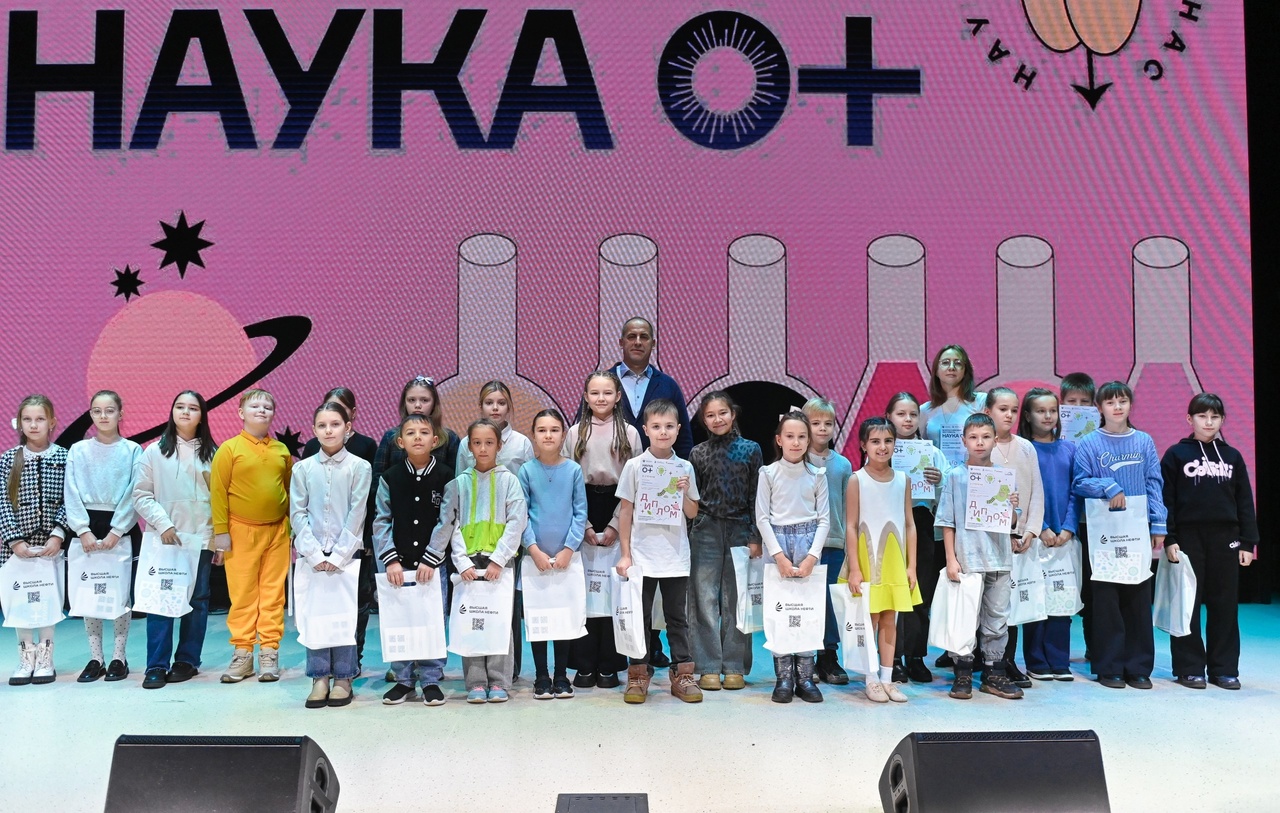 НАУКА 0+ пройдёт в Альметьевске!