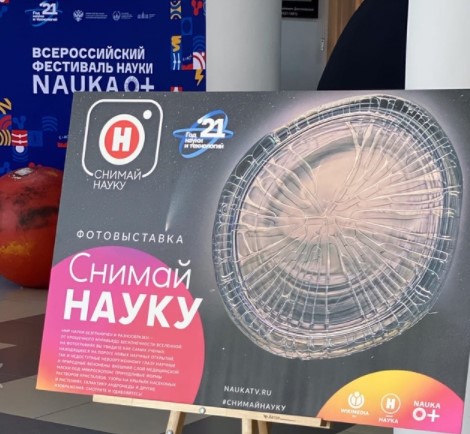 Масштабный профориентационный и научно–популярный фестиваль в Душанбе (Таджикистан).