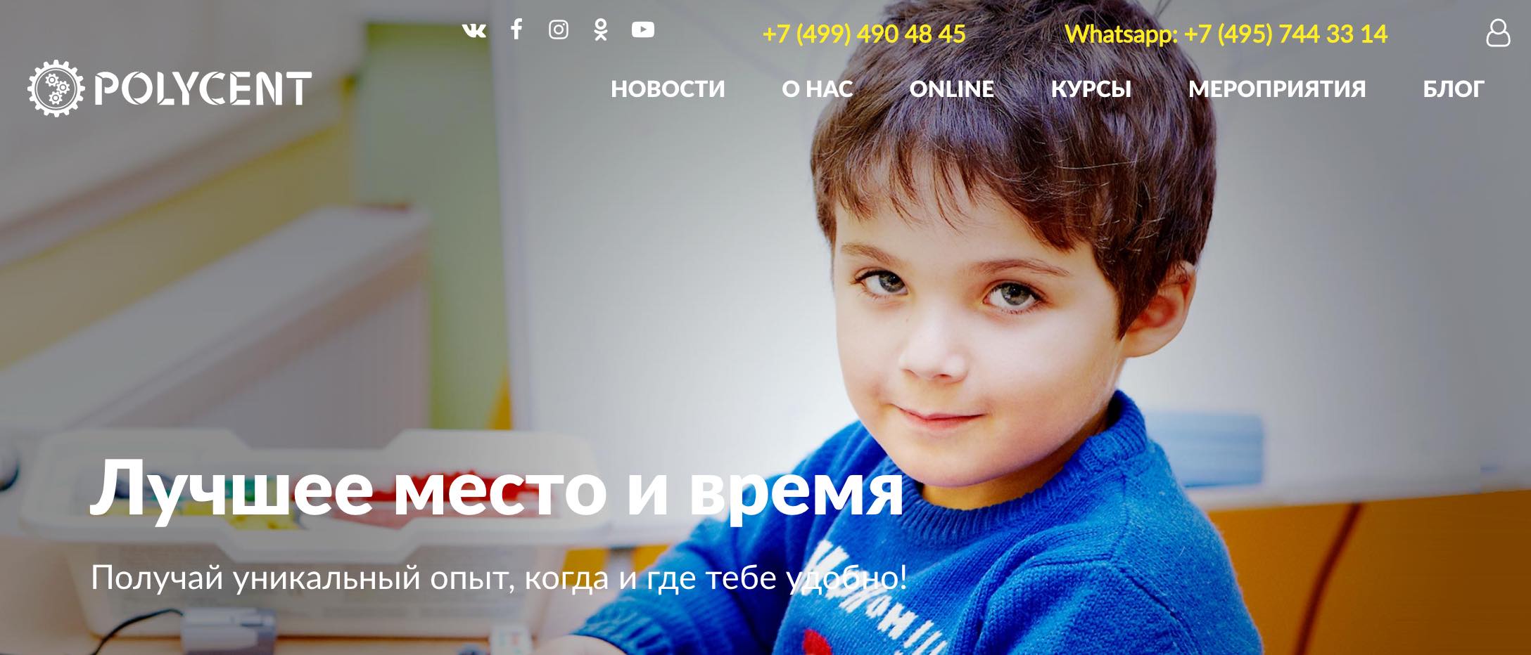 Алгоритмика в Minecraft Online