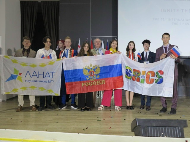 31ая Международная конференция молодых ученых (Internationsl Conference of Young Scientists, ICYS)