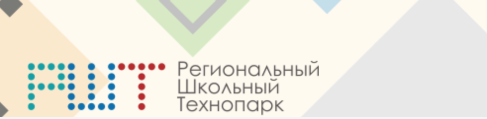 Заседание Областного методического объединения по технической направленности
