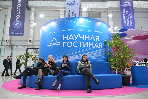 «Научная гостиная» 
