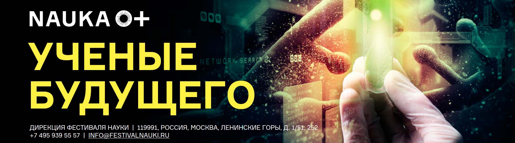 КОНКУРС НАУЧНО-ТЕХНИЧЕСКИХ РАБОТ ОДАРЕННЫХ ДЕТЕЙ 