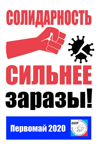 Онлайн-сессии научно-образовательного центра «Инженерия будущего»