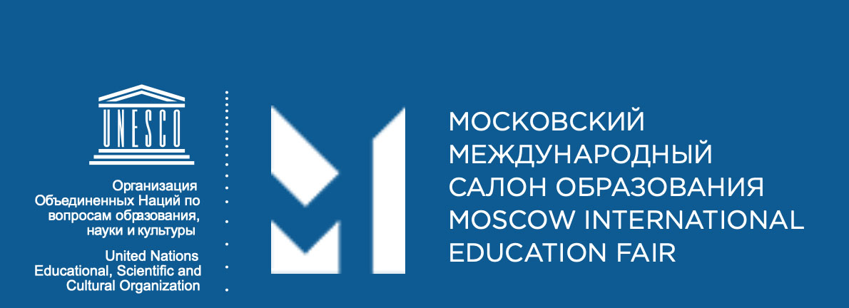 Московский международный салон образования (ММСО)