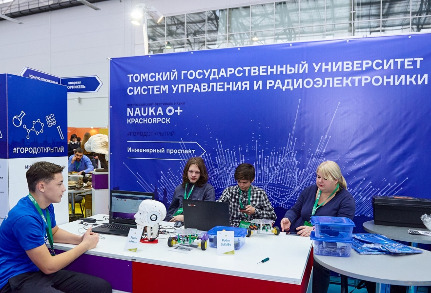 Выставка достижений