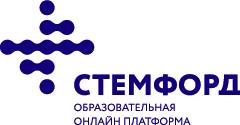 ПРОЕКТИРОВАНИЕ И ТЬЮТОРСКОЕ СОПРОВОЖДЕНИЕ ОБРАЗОВАТЕЛЬНЫХ ТРАЕКТОРИЙ ШКОЛЬНИКОВ С ИСПОЛЬЗОВАНИЕМ РЕСУРСОВ ОБРАЗОВАТЕЛЬНОЙ ОНЛАЙН-ПЛАТФОРМЫ СТЕМФОРД
