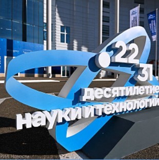 Систему подготовки кадров для морских наук и перспективы Плавучих университетов обсудили на КМУ